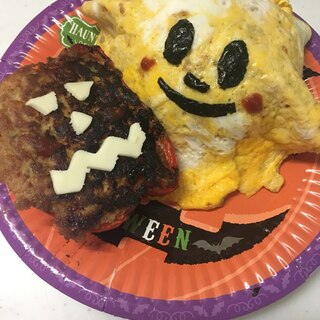 お化けオムライスとパプリカオバケ肉詰め✨ハロウィン